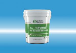 JX-101国产叼嗨逼穴网站液体卷材（纳米硅改性高弹橡胶防水涂料）